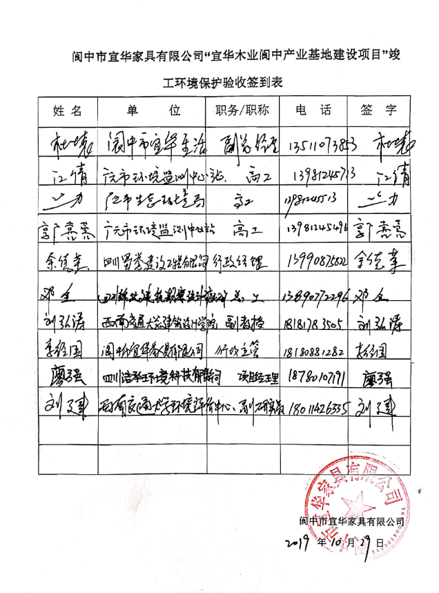 QQ截图20191031114342.png